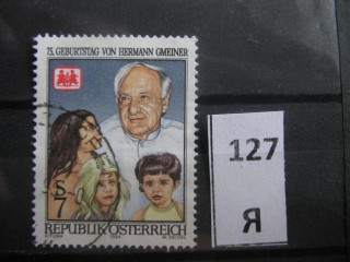 Фото марки Австрия 1994г