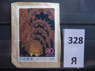 Фото марки Япония вырезка из конверта 1997г