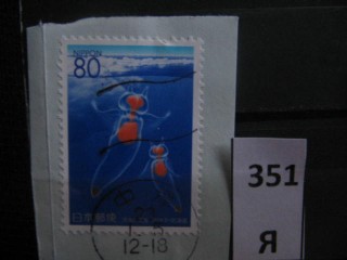 Фото марки Япония вырезка из конверта 1996г