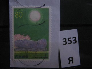 Фото марки Япония вырезка из конверта 1999г
