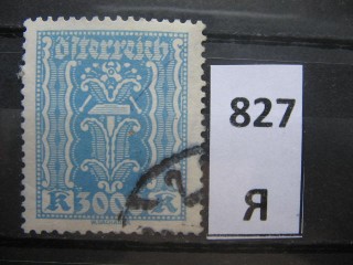 Фото марки Австрия 1919-1922гг