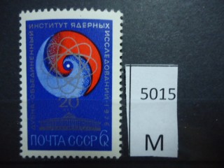 СССР 1976г ** фотография марки Фото марки СССР 1976г **