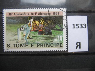 Фото марки Сан Томе и Принсипе