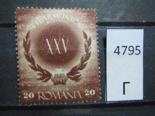 Румыния 1946г * фотография марки Фото марки Румыния 1946г *