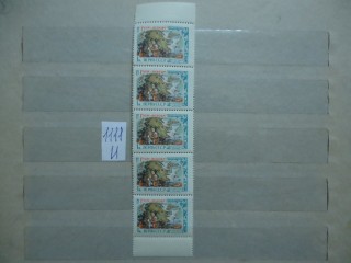 СССР 1961г ** фотография марки Фото марки СССР 1961г **