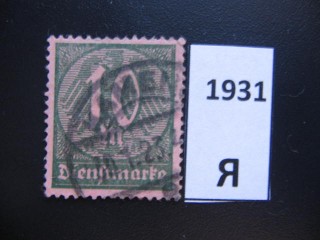 Фото марки Германия Рейх 1923г