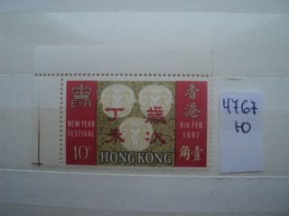 Фото марки Брит. Гонг Конг 1967г **