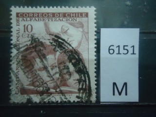 Фото марки Чили 1966г