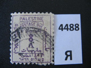 Фото марки Палестина 1923г