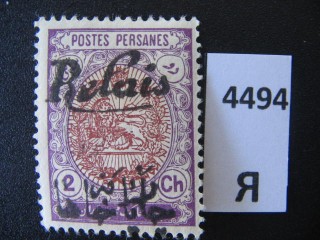 Персия 1911г * фотография марки Фото марки Персия 1911г *