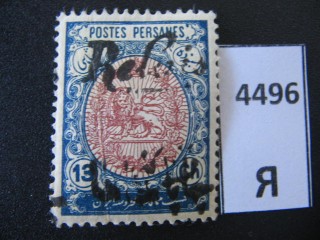 Персия 1911г * фотография марки Фото марки Персия 1911г *