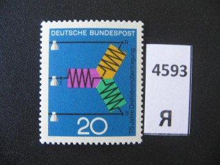 Фото марки ГДР 1966г **