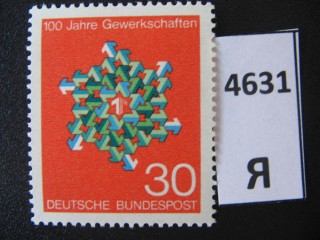 Фото марки ГДР 1968г **