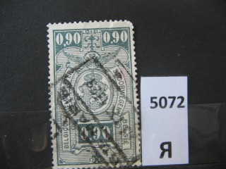 Бельгия 1927г фотография марки Фото марки Бельгия 1927г