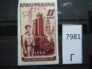 Фото марки Румыния 1951г