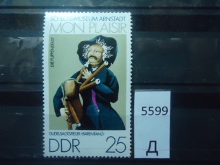 Фото марки ГДР 1974г **