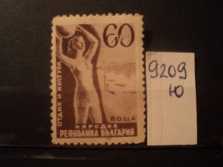 Болгария 1948г * фотография марки Фото марки Болгария 1948г *