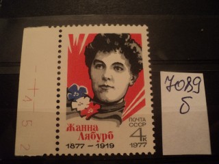 CCCР 1977г ** фотография марки Фото марки CCCР 1977г **