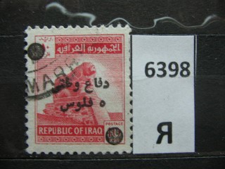 Фото марки Ирак 1963г