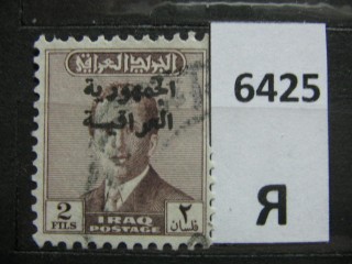 Ирак 1958г фотография марки Фото марки Ирак 1958г