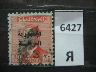 Фото марки Ирак 1958г