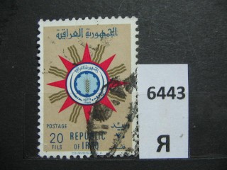 Фото марки Ирак 1959г