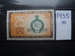 Пакистан 1966г ** фотография марки Фото марки Пакистан 1966г **