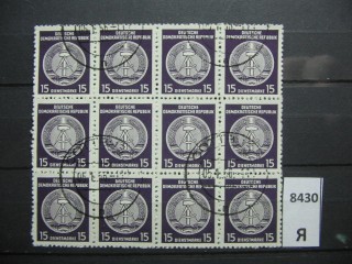 Фото марки ГДР 1956г (сцепка)