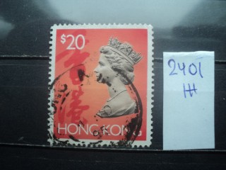 Фото марки Брит. Гонг Конг 1992г
