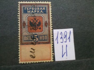 Россия. Непочтовая марка фотография марки Фото марки Россия. Непочтовая марка