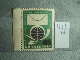 Фото марки Болгария 1959г *