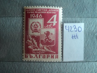 Болгария 1946г * фотография марки Фото марки Болгария 1946г *