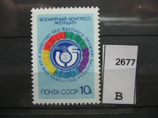 СССР ** фотография марки Фото марки СССР **