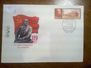 Фото марки Россия конверт