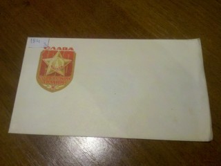 Фото марки Россия конверт *