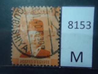 Фото марки Египет 1937г