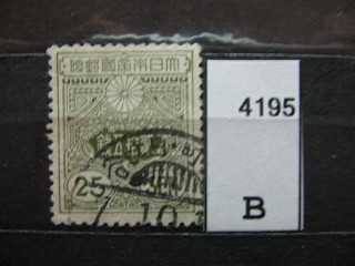 Фото марки Япония 1913г
