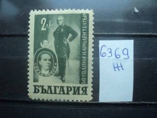 Болгария 1947г ** фотография марки Фото марки Болгария 1947г **