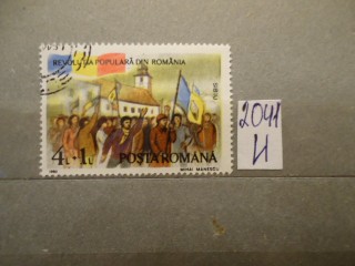 Румыния 1980г фотография марки Фото марки Румыния 1980г