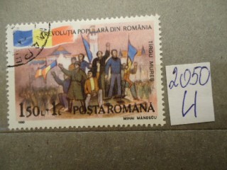 Румыния 1990г фотография марки Фото марки Румыния 1990г