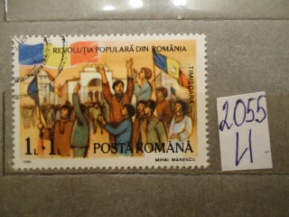 Румыния 1990г фотография марки Фото марки Румыния 1990г