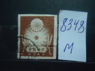 Фото марки Япония 1923г