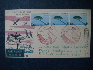 Фото марки Япония конверт 1960г FDC