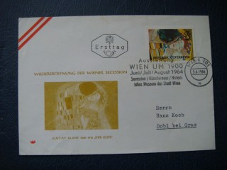Фото марки Австрия конверт 1964г (первый день гашения) **
