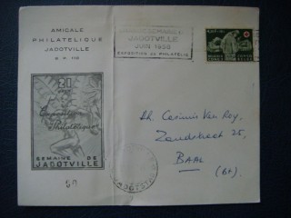 Фото марки Бельгийское Конго конверт 1958г FDC **