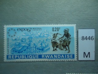 Фото марки Руанда 1967г **