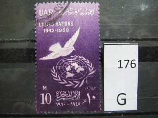 Фото марки Египет 1960г