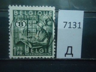 Фото марки Бельгия 1949г