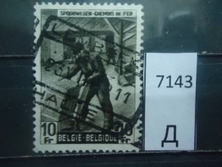 Фото марки Бельгия. Непочтовые марки