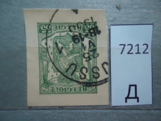 Фото марки Бельгия. Вырезка из конверта